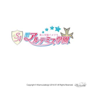 customxxx5656 (customxxx5656)さんのWEBサイト　聖アルテミス学園のロゴへの提案