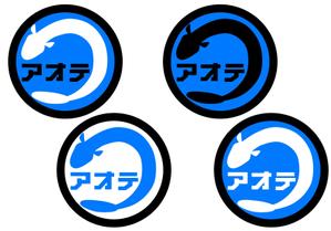 ルパン三世 (lpin003)さんの弊社商品の「アオテうなぎ」のロゴを募集します。への提案