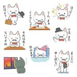 馬場　美恵子 (mie54)さんのLINEスタンプ用、猫のイラスト作成。継続の依頼を致しますへの提案