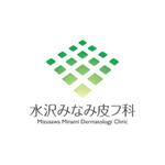 kawasaki_hさんの「水沢みなみ皮フ科」のロゴ作成への提案