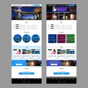 citronics (citronics)さんの鉄製品製造会社のHPリニューアル（日本語版TOPページのデザイン作成）への提案