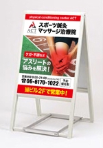 abcdesign (absdesign)さんのスポーツ鍼灸治療院physical conditioning center ACTの看板への提案