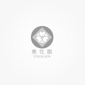ことね７７７ (kotone777)さんの花屋のロゴ作成への提案