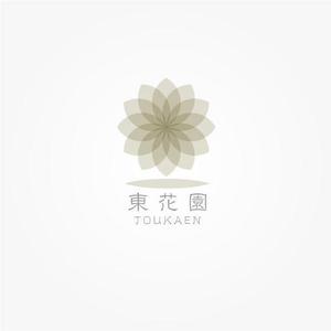 ことね７７７ (kotone777)さんの花屋のロゴ作成への提案