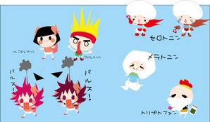 結城ゆう (shion0910)さんの脳内物質をイメージした かわいいキャラクターWANTED !への提案