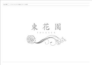 thinkforme (beaubonheur32)さんの花屋のロゴ作成への提案