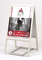 y.design (yamashita-design)さんのスポーツ鍼灸治療院physical conditioning center ACTの看板への提案