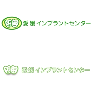 mako_369 (mako)さんの【ロゴ制作】 インプラントの案内サイトへの提案