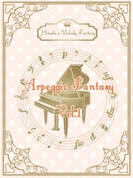 Hiryumaru7_design (Usimaru7)さんのオリジナルピアノ曲集（楽譜）のフロント、バックカバーデザインへの提案