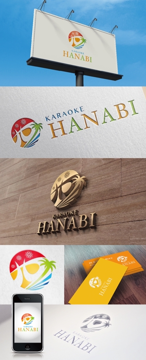 k_31 (katsu31)さんのカラオケプレイス「HANABI」のロゴへの提案