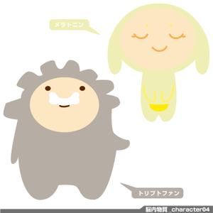 jinsoraさんの脳内物質をイメージした かわいいキャラクターWANTED !への提案