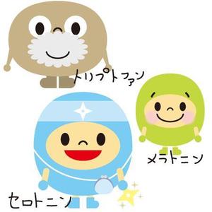 iknow (inoue_mistue)さんの脳内物質をイメージした かわいいキャラクターWANTED !への提案