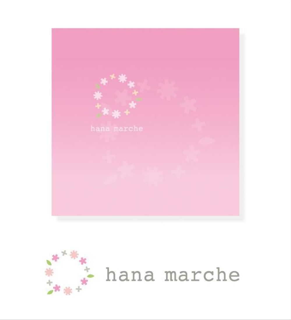 TVショッピング番組「ハナマルシェ」のロゴ