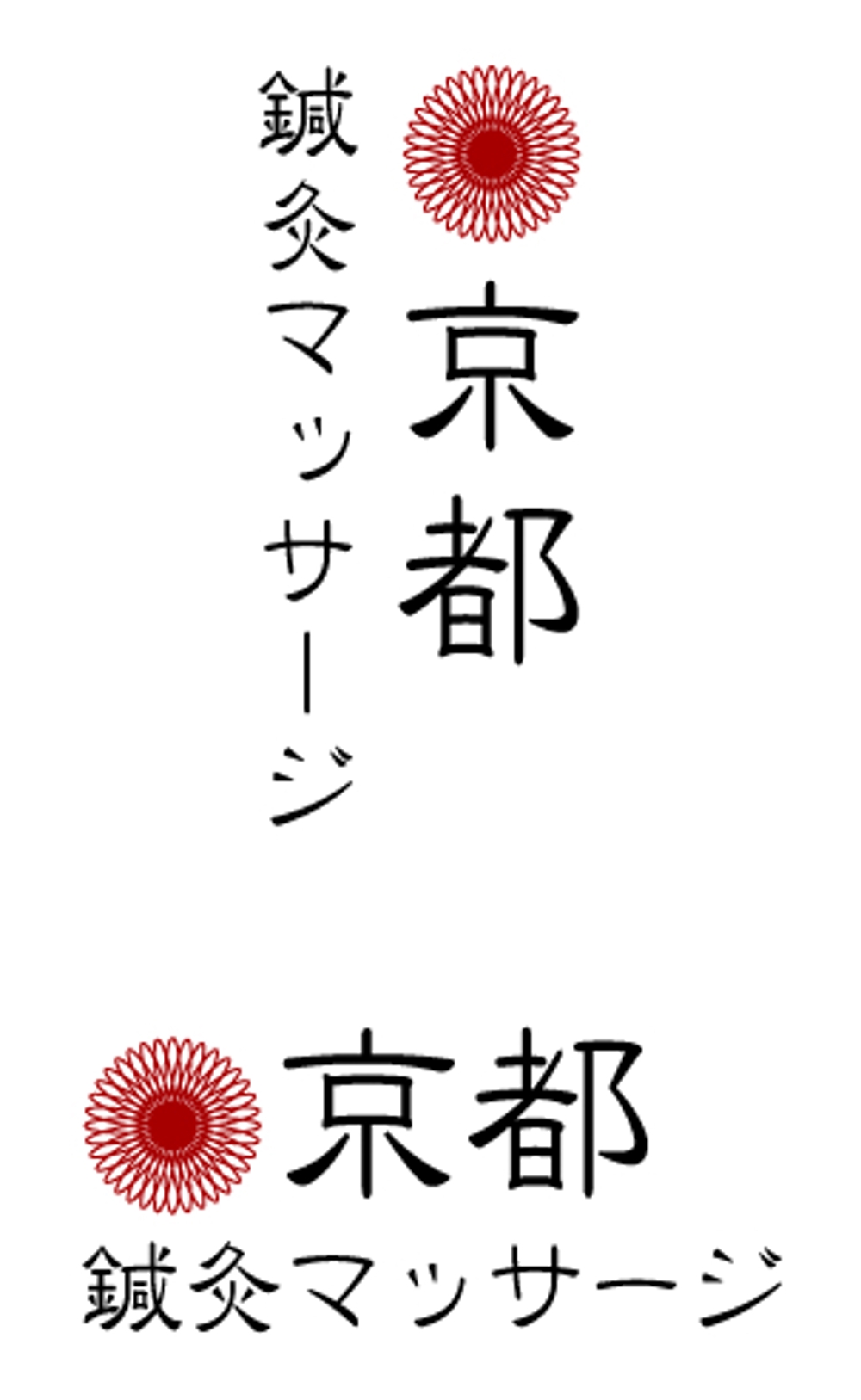 kyotoHM_Logo.jpg