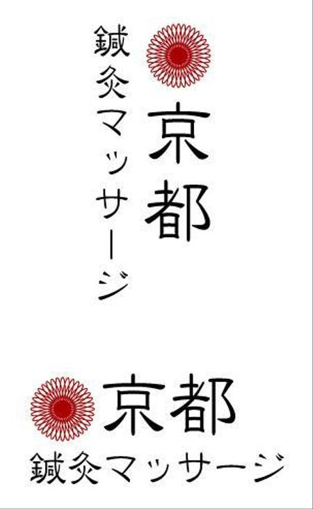 さんの店舗用ロゴ製作への提案