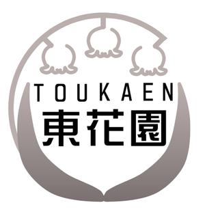 takezawa114さんの花屋のロゴ作成への提案
