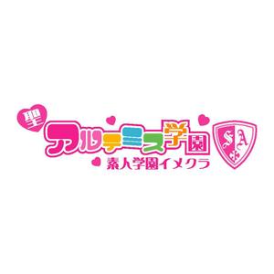 kitten_Blue (kitten_Blue)さんのWEBサイト　聖アルテミス学園のロゴへの提案