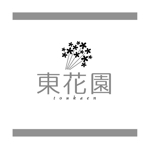 saiga 005 (saiga005)さんの花屋のロゴ作成への提案