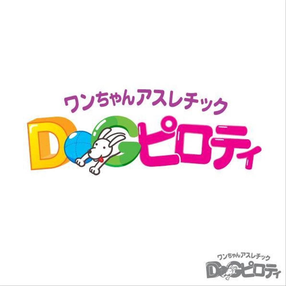 dogpiroty_logo_01.jpg