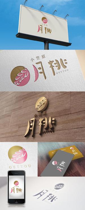 k_31 (katsu31)さんの小笠原月桃”　ロゴデザインへの提案