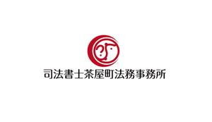 horieyutaka1 (horieyutaka1)さんの司法書士法律事務所のロゴへの提案