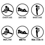 FPC (webfpc)さんの体の動かし方のアイコンへの提案