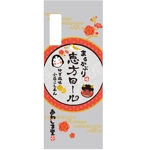 黒猫 (kuronekoshiochan)さんの新商品のパッケージデザイン 『恵方ロール』②への提案