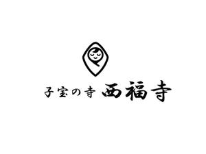 nyapifelさんの子授けと安産のお寺のキャラクターロゴの依頼ですへの提案