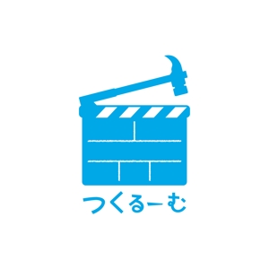 gohliさんの★☆　DIYに特化した動画メディア【つくるーむ】のロゴ　☆★への提案