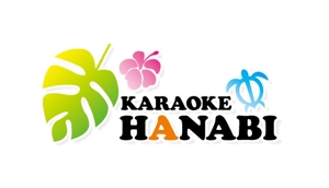 さんのカラオケプレイス「HANABI」のロゴへの提案