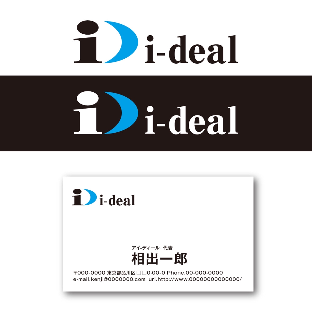 i-deal_2.jpg