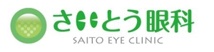 bbbbさんの眼科診療所のロゴ作成への提案