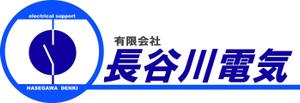 neo2012さんの電気工事会社ロゴ制作への提案