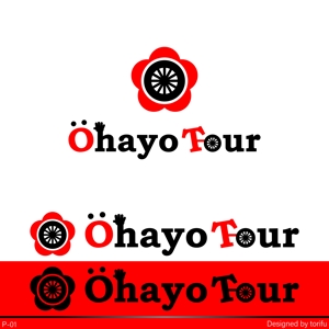 poppper (torifup)さんの訪日外国人向けの日本を体験するツアー「Ohayo Tour」のロゴ作成への提案