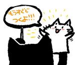 田中薫 (KaoruTanaka)さんのモノクロの「猫のパペット」LINEスタンプへの提案