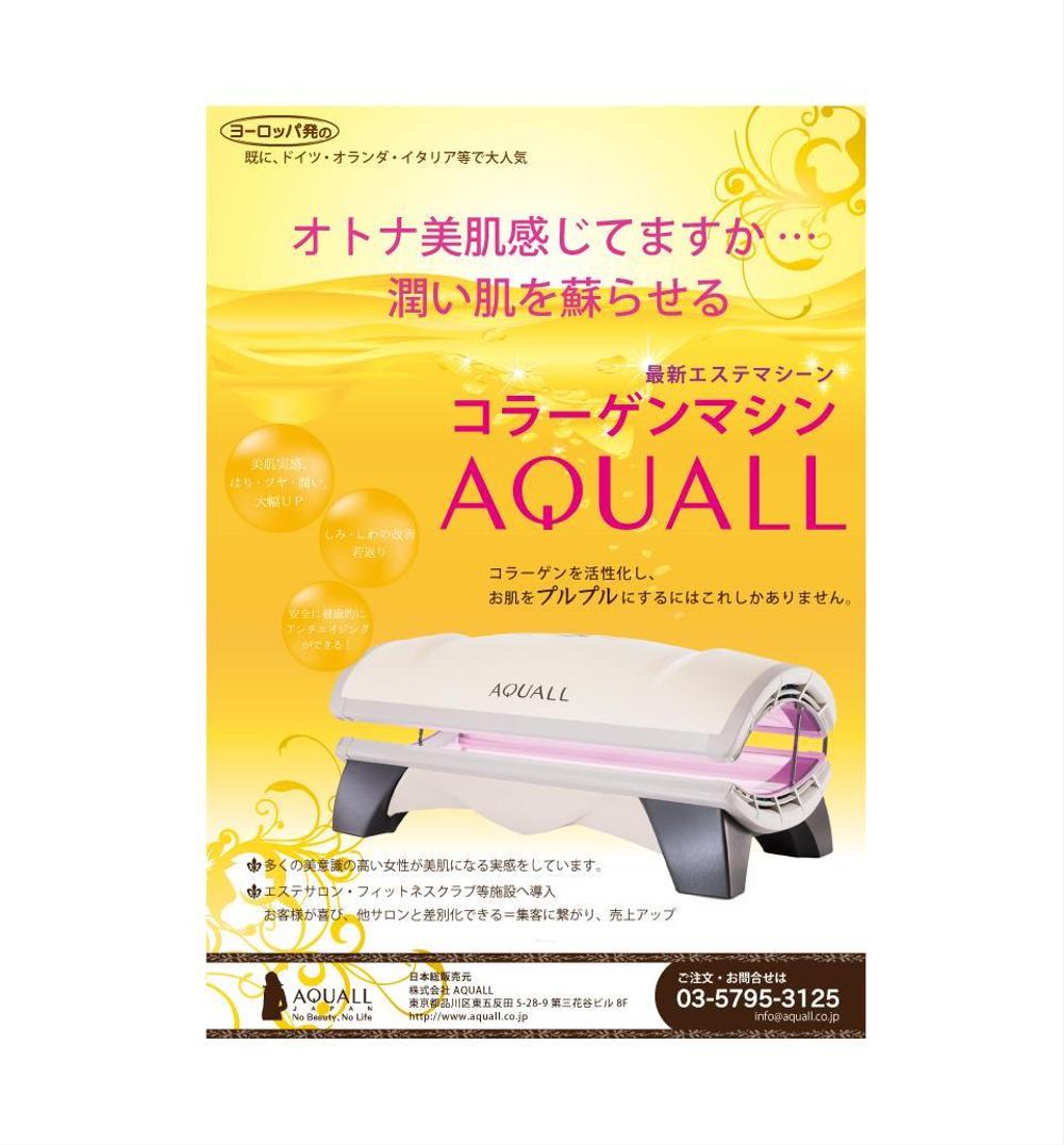 AQUALL1.jpg