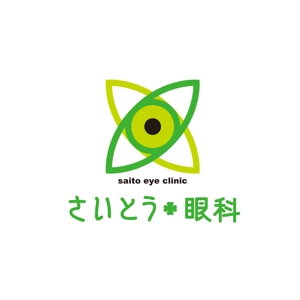 creyonさんの眼科診療所のロゴ作成への提案