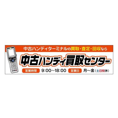 ヤマシタデザイン事務所 (Yamashita_Hiroki)さんの新規ホームページのバナー（ロゴ）制作への提案