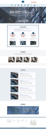 marekusu (hachan-k-dream)さんの鉄製品製造会社のHPリニューアル（日本語版TOPページのデザイン作成）への提案