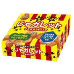 cocococo (cocococo)さんの新商品(お土産)のパッケージデザインへの提案