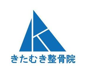 Kworks (kamisetup)さんの新規整骨院のロゴ作成への提案