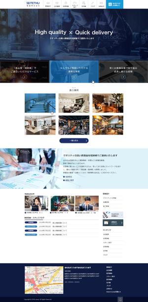 ryowtnbさんの鉄製品製造会社のHPリニューアル（日本語版TOPページのデザイン作成）への提案