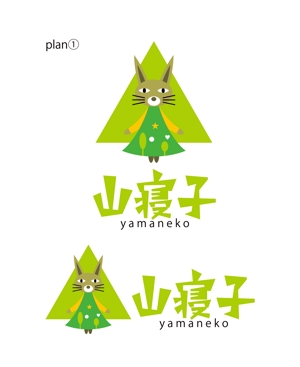 horieyutaka1 (horieyutaka1)さんのアウトドアオウンドメディアのロゴデザインへの提案