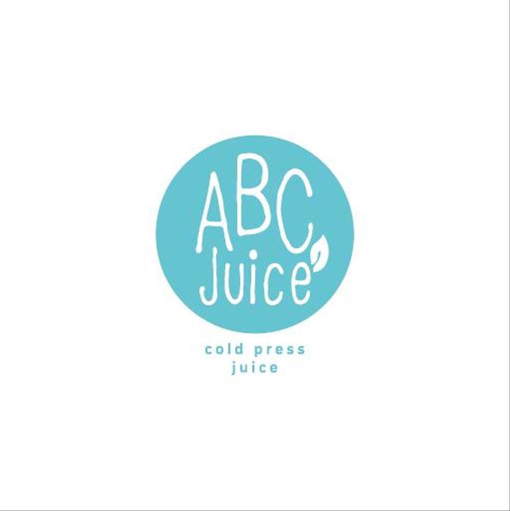 ジュース屋開業　店名「ABC　Juice」のロゴ募集