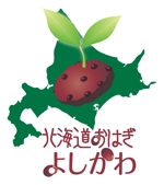 TF (kamekichi110)さんの吉川食品㈱直営店『よしかわ』のロゴへの提案