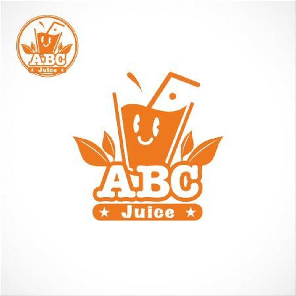 ジュース屋開業　店名「ABC　Juice」のロゴ募集