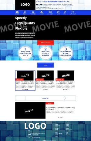 Luciola (Luciola)さんの鉄製品製造会社のHPリニューアル（日本語版TOPページのデザイン作成）への提案