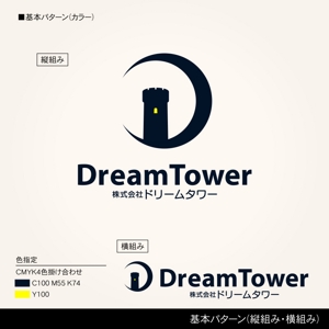 しま (shima-z)さんの【会社名のロゴコンペ】DreamTower ロゴデザイン！への提案