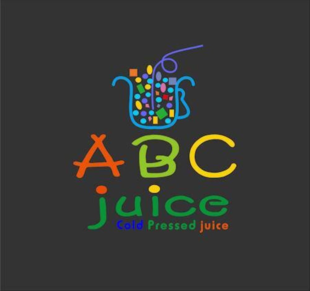 ジュース屋開業　店名「ABC　Juice」のロゴ募集