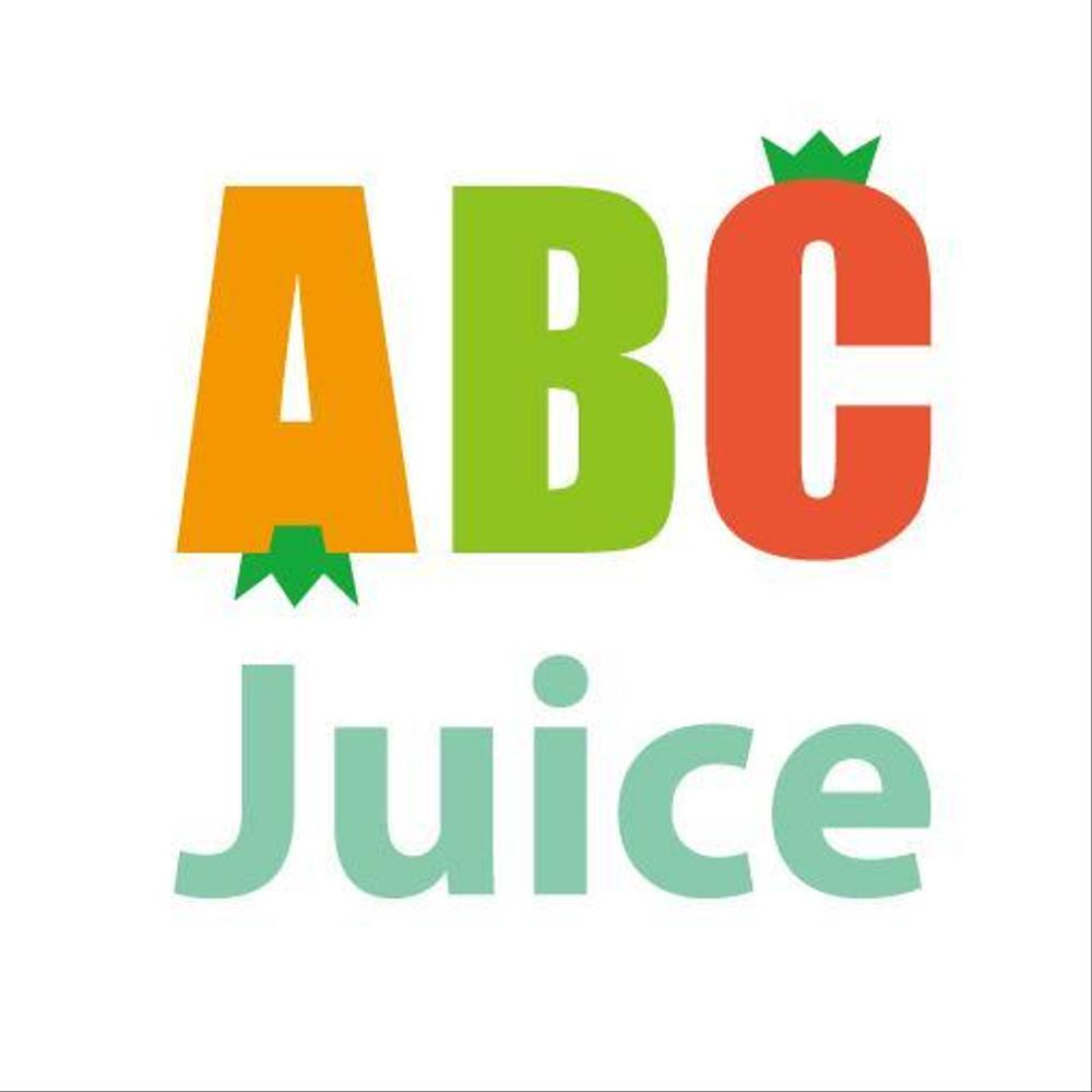 ジュース屋開業　店名「ABC　Juice」のロゴ募集